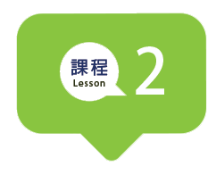 粵語課程初級打電話