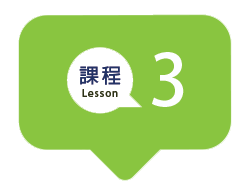 粵語課程初級購物