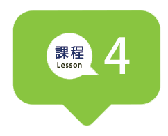 粵語課程初級問路