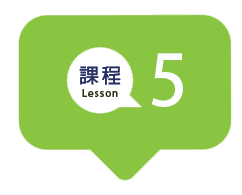 粵語課程初級用餐