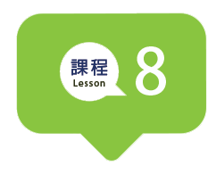 粵語課程初級天氣