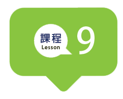 粵語課程初級娛樂